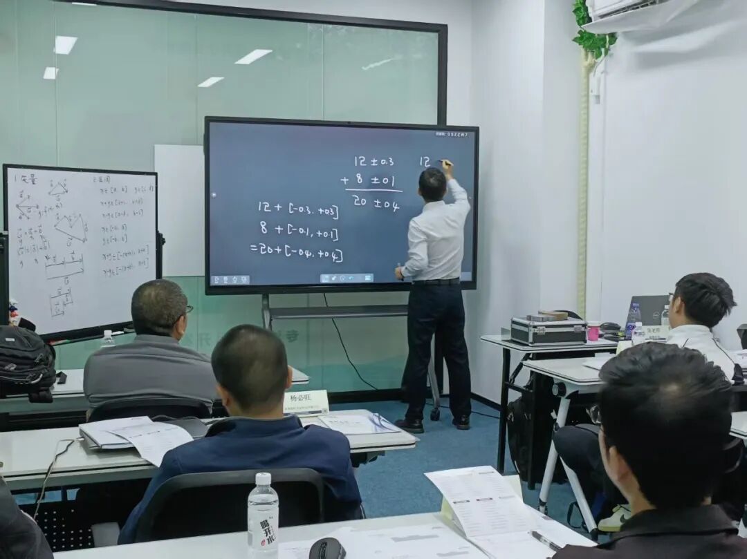 尺寸链计算与公差叠加公开课圆满收官！