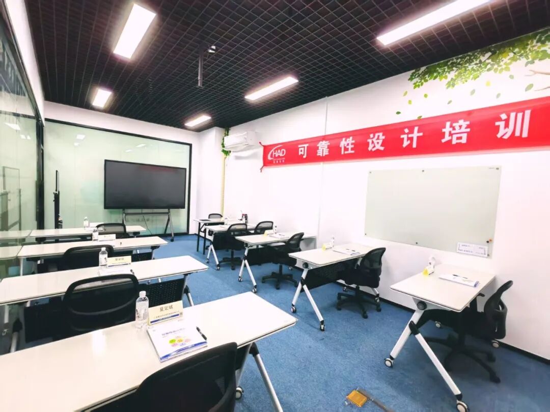 聚焦可靠性设计，带你破解产品质量密码